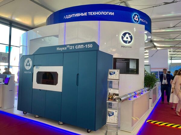 Российская программно-аппаратная платформа