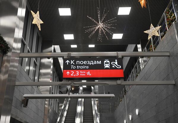 Станция МЖД Матвеевская после реконструкции Станция МЖД Матвеевская после реконструкции
