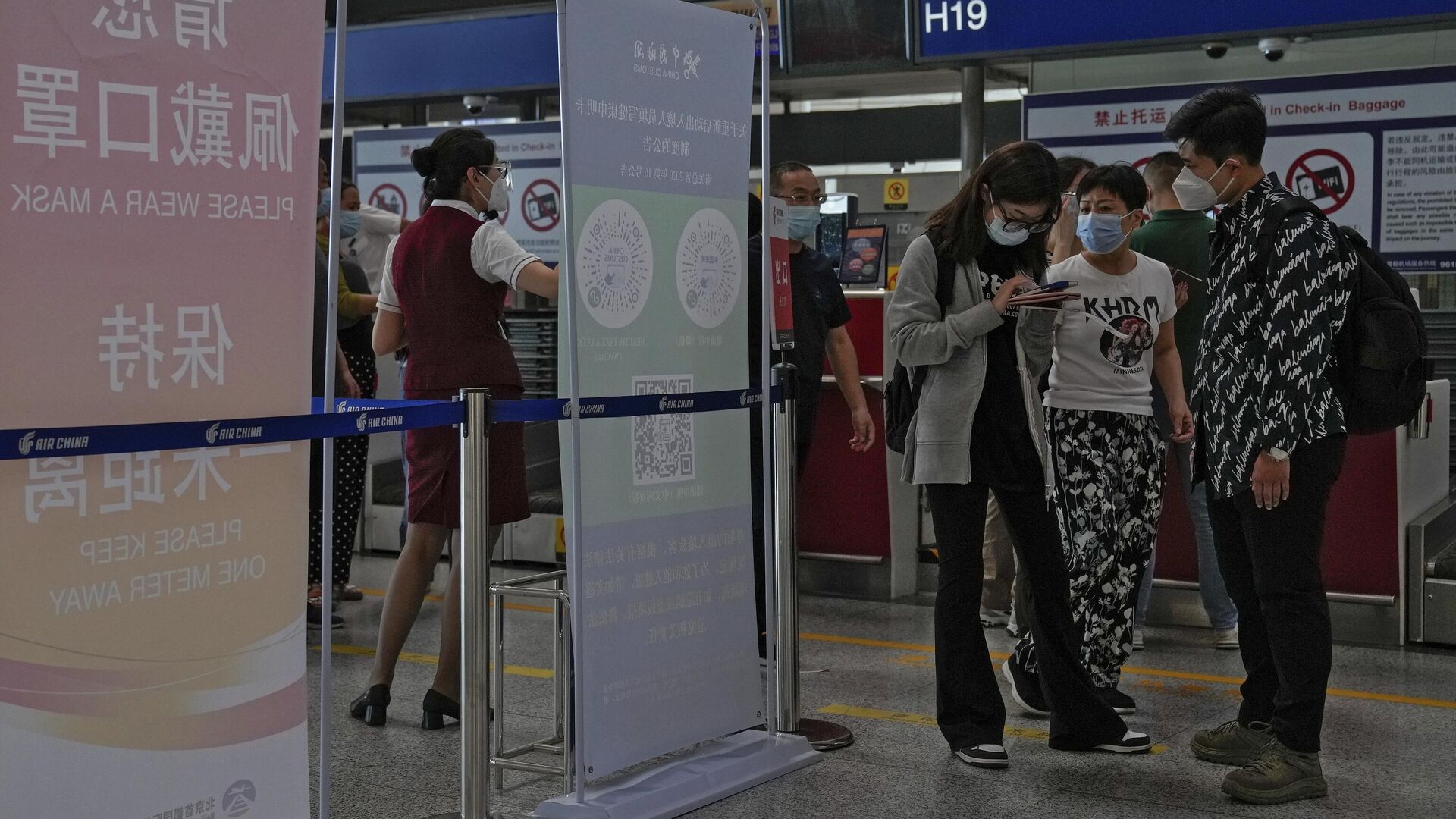 Туристы заполняют декларации о состоянии здоровья на стойке регистрации в международном аэропорту Пекин - РИА Новости, 1920, 13.03.2023