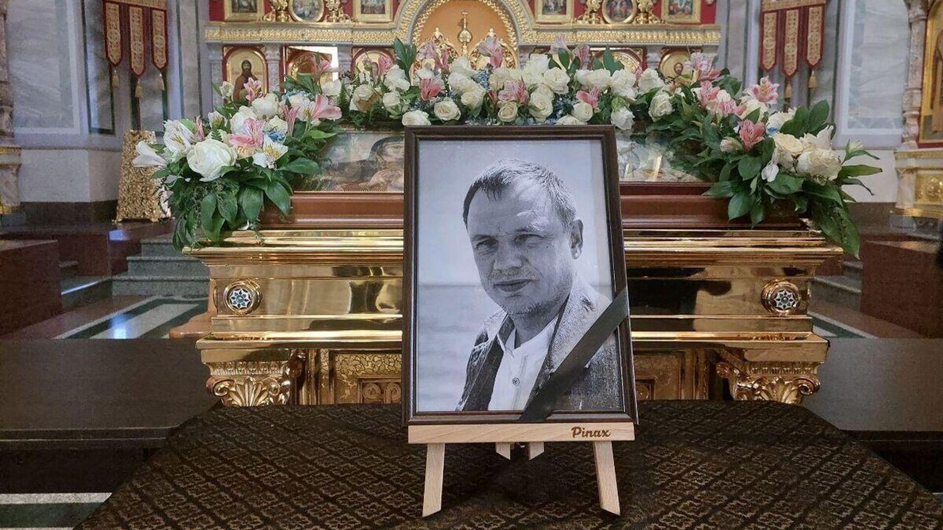 Кирилл Стремоусов похороны