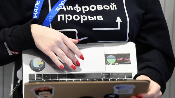 Финал третьего сезона Всероссийского конкурса Цифровой прорыв в Казани