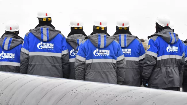 Сотрудники Газпрома