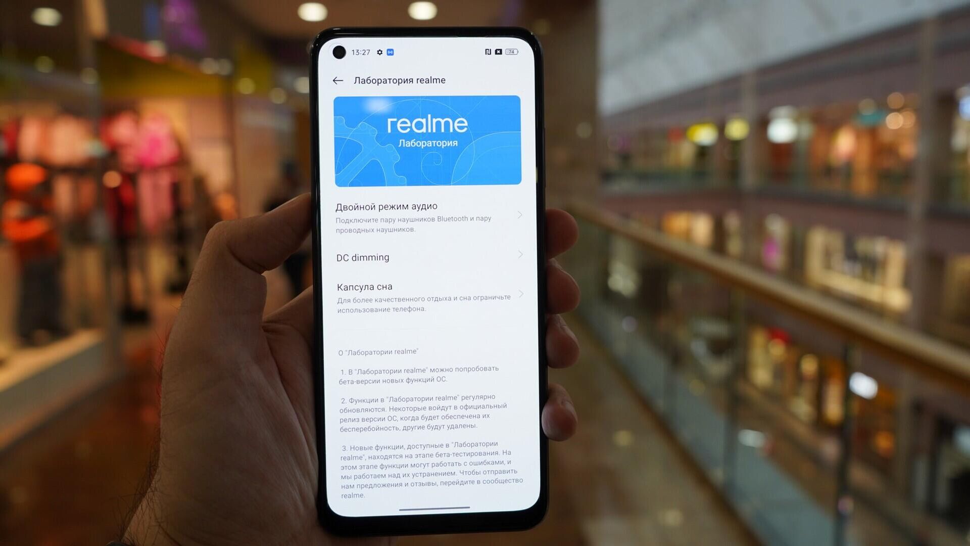 Обзор смартфона realme 10: большое обновление народного смартфона - РИА  Новости, 14.11.2022