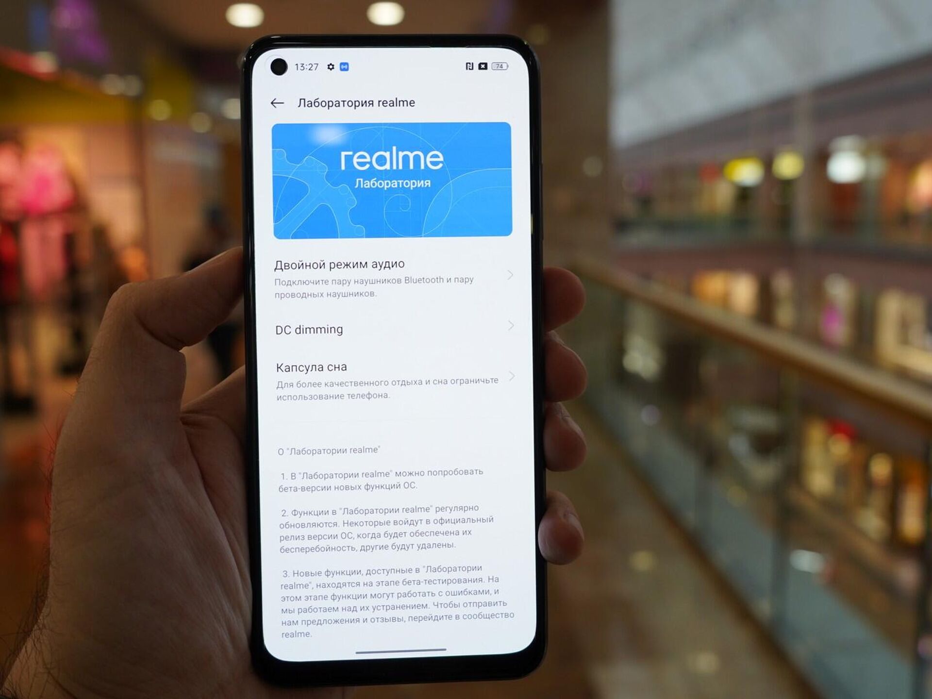 Обзор смартфона realme 10: большое обновление народного смартфона - РИА  Новости, 14.11.2022