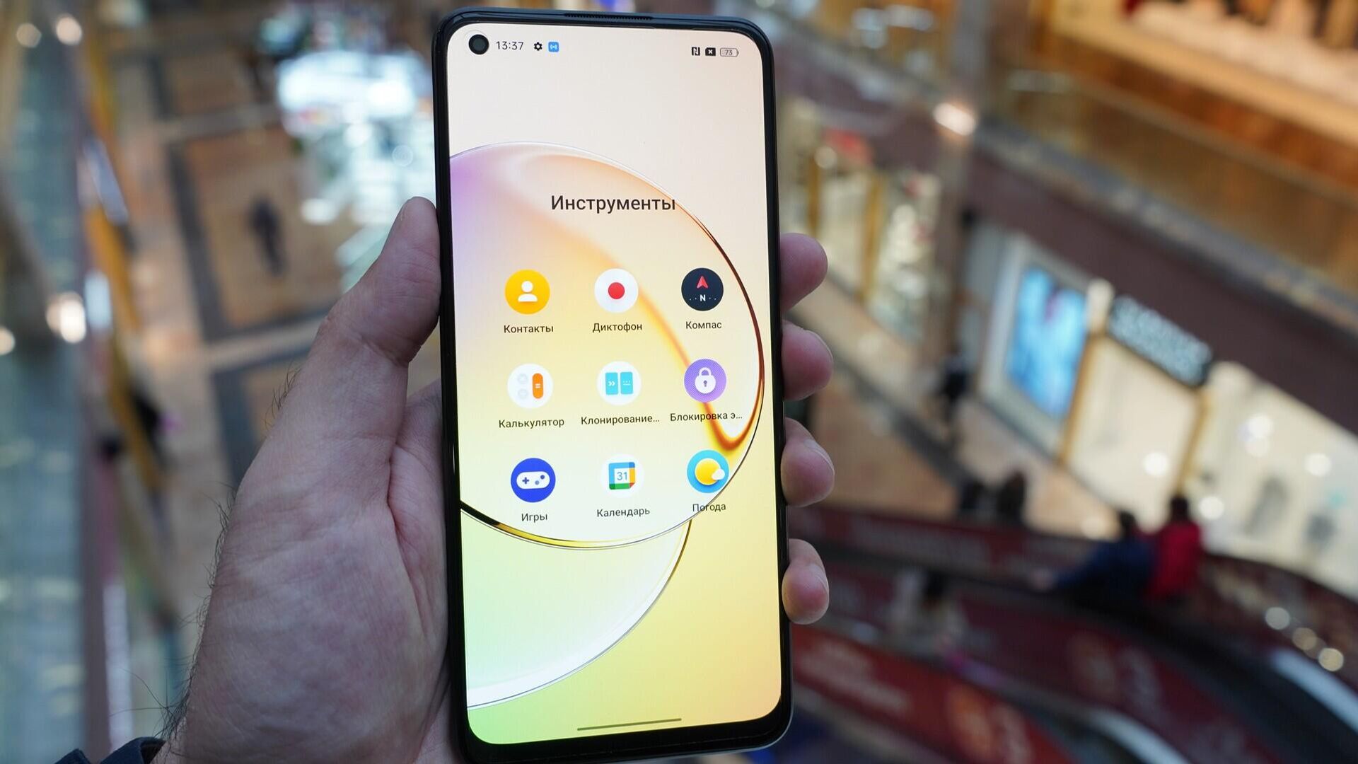 Обзор смартфона realme 10: большое обновление народного смартфона - РИА  Новости, 14.11.2022