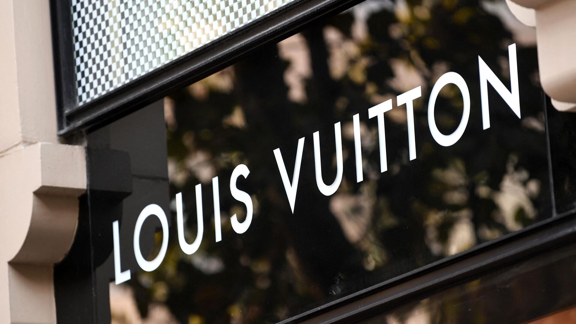 Логотип Louis Vuitton - РИА Новости, 1920, 14.11.2022