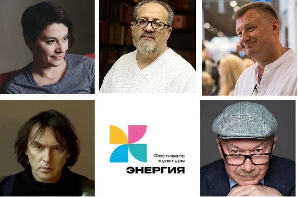 Эн+ соберет деятелей культуры на фестивале Энергия в Иркутске - РИА Новости, 1920, 14.11.2022