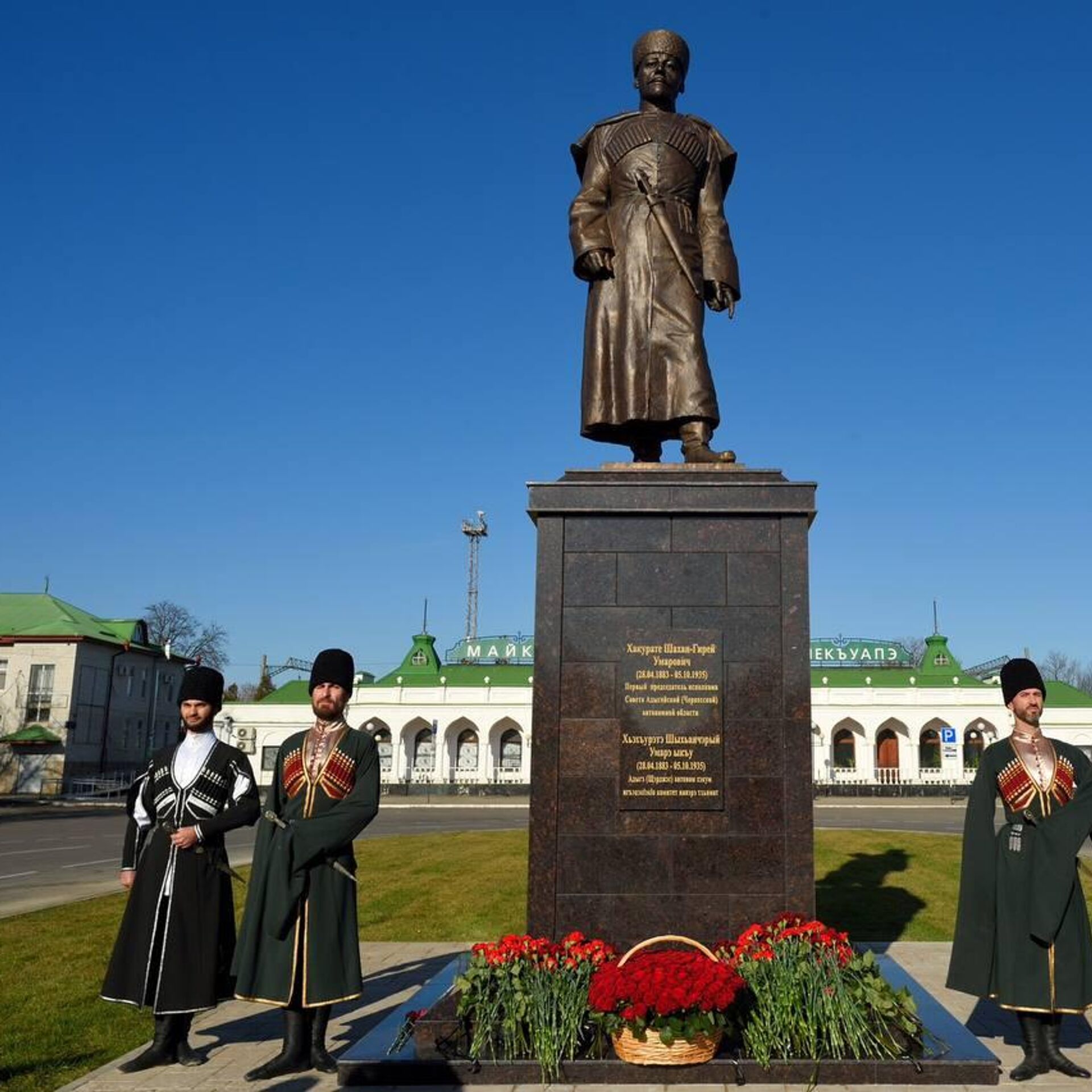 Памятник первому главе Адыгеи Хакурате открыт в Майкопе - РИА Новости,  15.11.2022