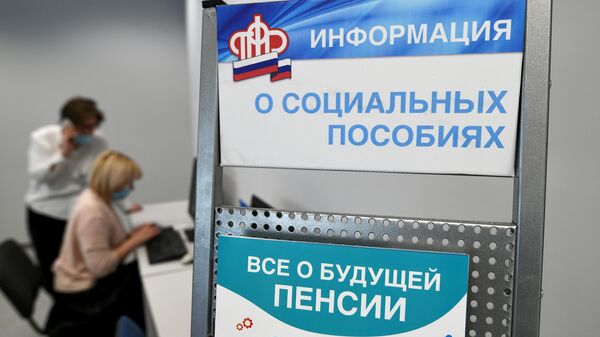 В России женщины уходят на пенсию в новом возрасте согласно последнему закону