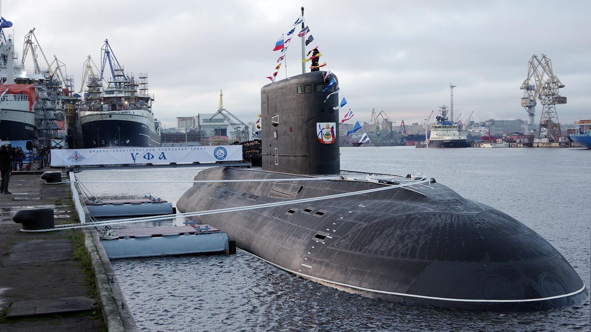 Подводная лодка Уфа во время церемонии поднятия военно-морского флага РФ - РИА Новости, 1920, 16.11.2022