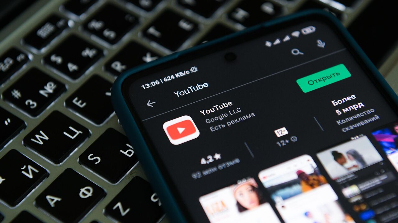 Билайн увеличил скорость открытия видео в YouTube более чем на 20% - РИА  Новости, 17.11.2022