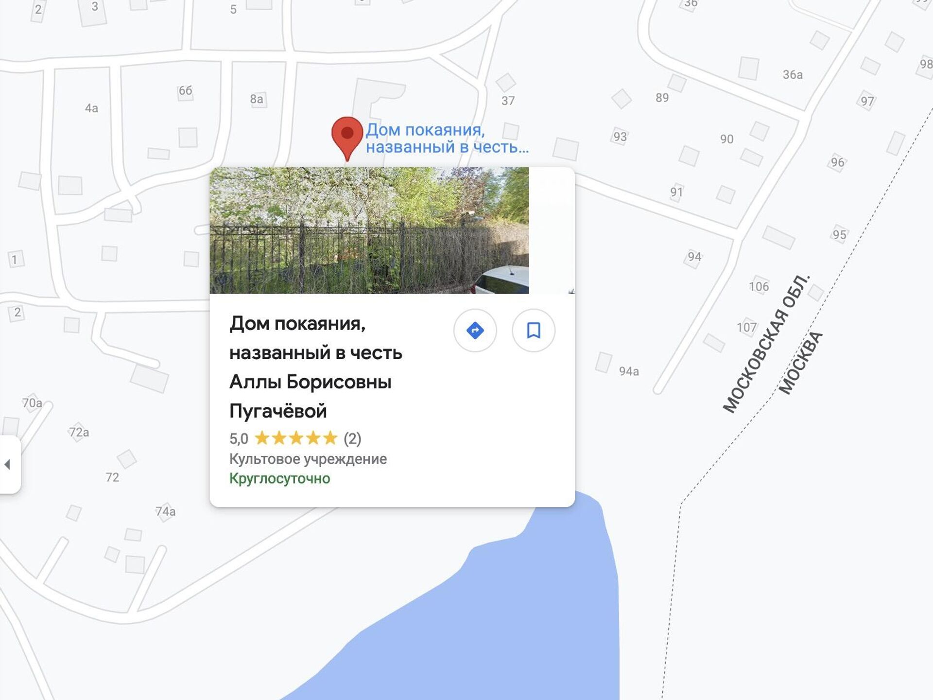 В Google-картах переименовали замок Галкина* и Пугачевой в 