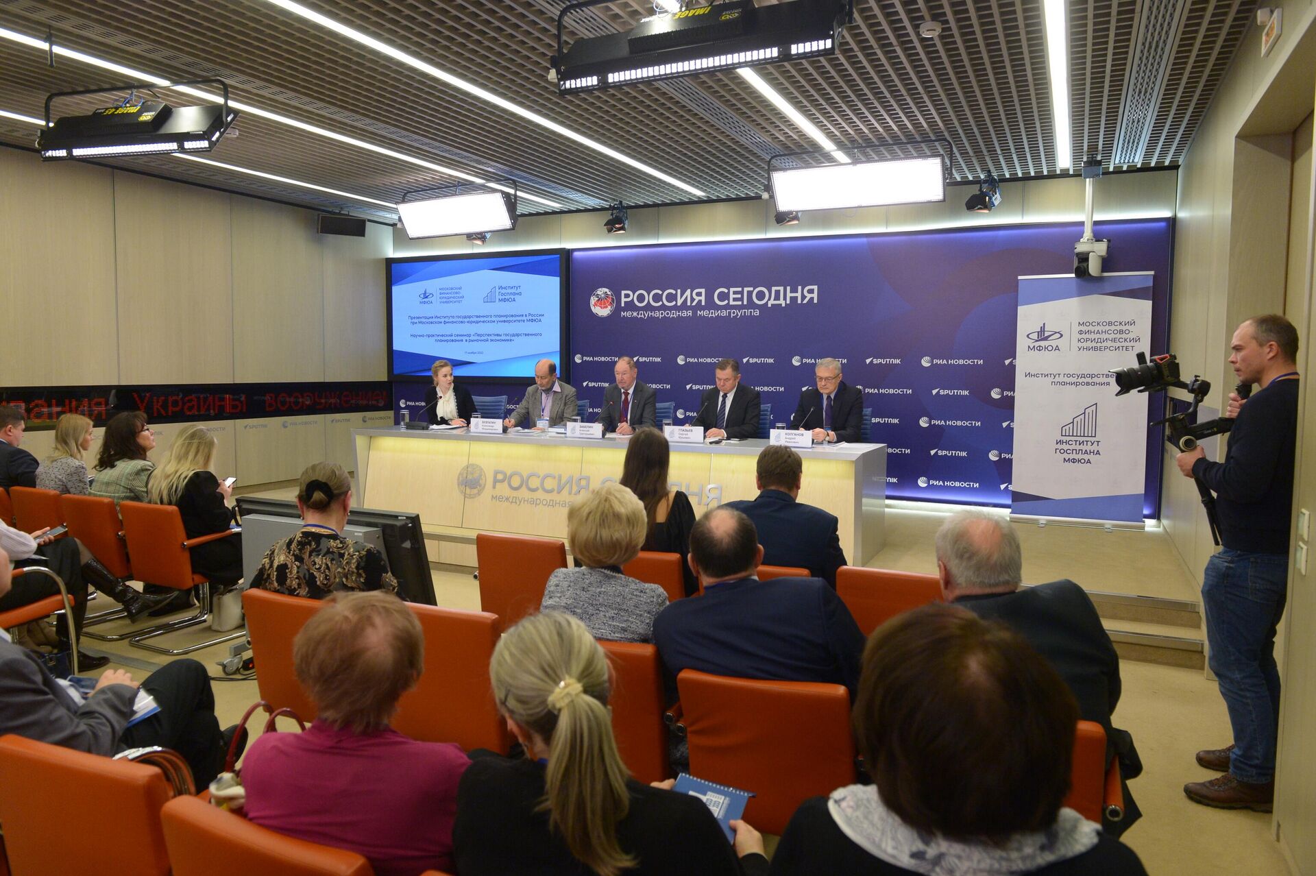 Эксперты в сфере госпланирования: Необходимо определиться с деревом целей - РИА Новости, 1920, 17.11.2022