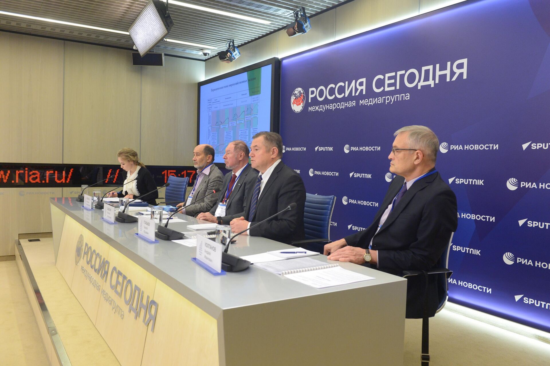 Эксперты в сфере госпланирования: Необходимо определиться с деревом целей - РИА Новости, 1920, 17.11.2022