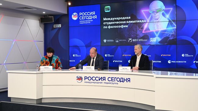 Пресс-конференция, посвященная финалу первой Международной студенческой олимпиады по философии