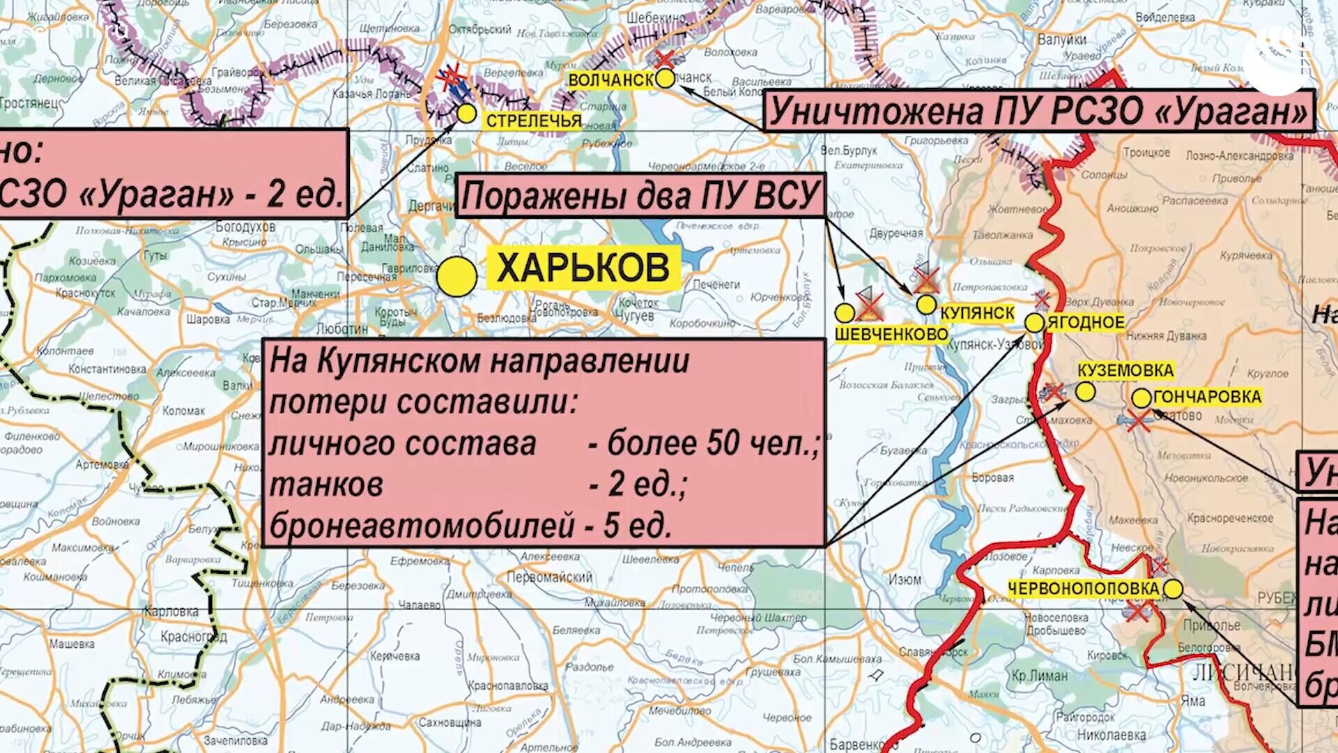 Конашенков о срыве атаки ВСУ на Купянском направлении - РИА Новости, 1920, 18.11.2022