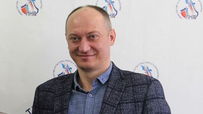 Министр спорта ЛНР Александр Корниенко