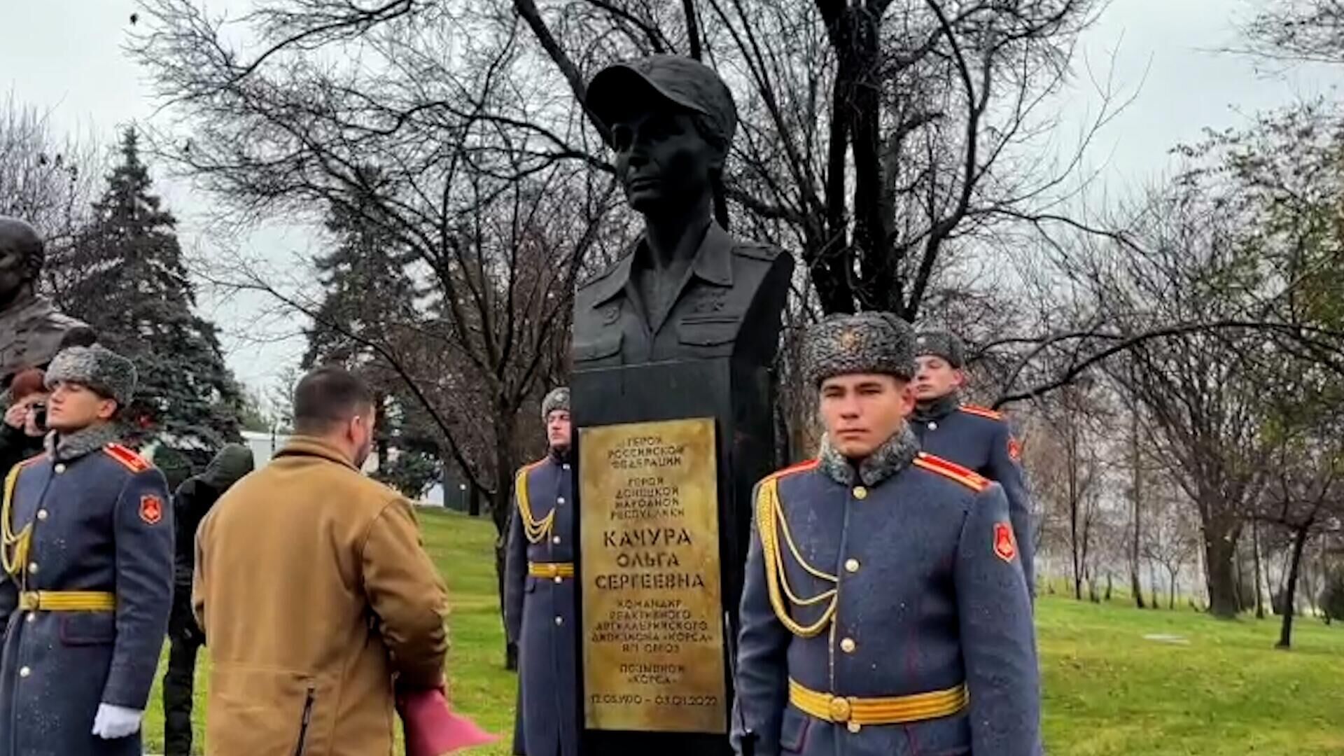 Церемония открытия памятника Герою России и ДНР Ольге Качуре в Донецке - РИА Новости, 1920, 19.11.2022