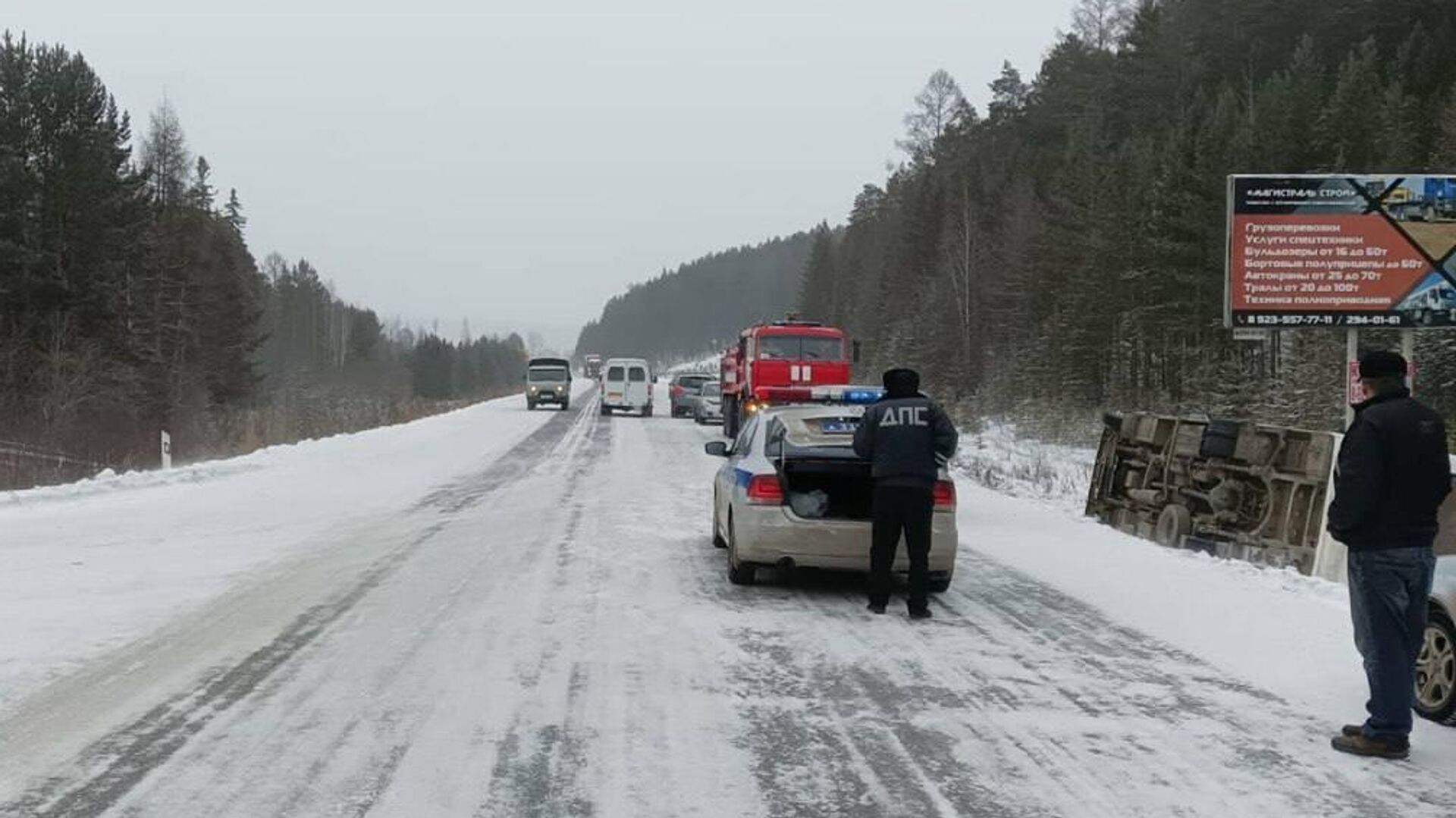 Число пострадавших в ДТП с автобусом на красноярской трассе выросло до 14 -  РИА Новости, 21.11.2022