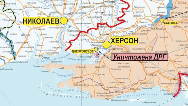 Конашенков об уничтожении диверсионно-разведывательной группы ВСУ в Херсонской области