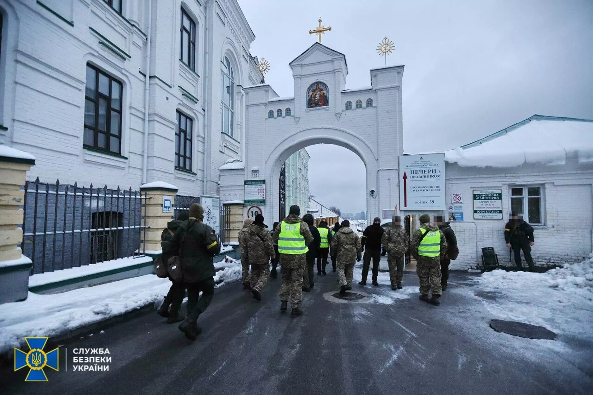 Сотрудники СБУ в Киево-Печерской лавре - РИА Новости, 1920, 17.03.2023