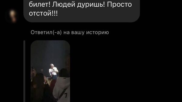 Скриншот переписки Niletto с поклонницей в социальной сети