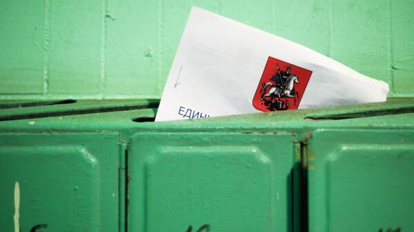 Единый платежный документ в почтовом ящике жилого дома в Москве