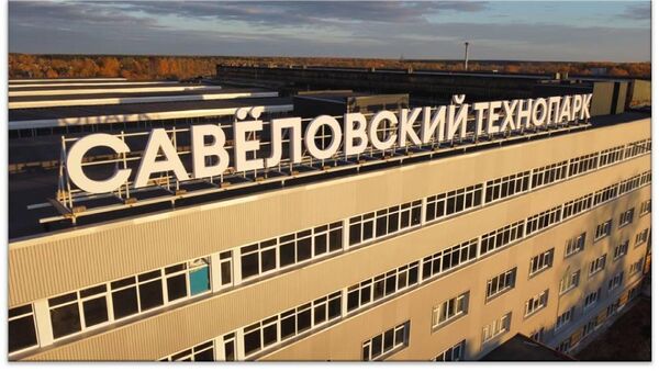 В Тверской области создается инновационно-промышленный парк Савеловский