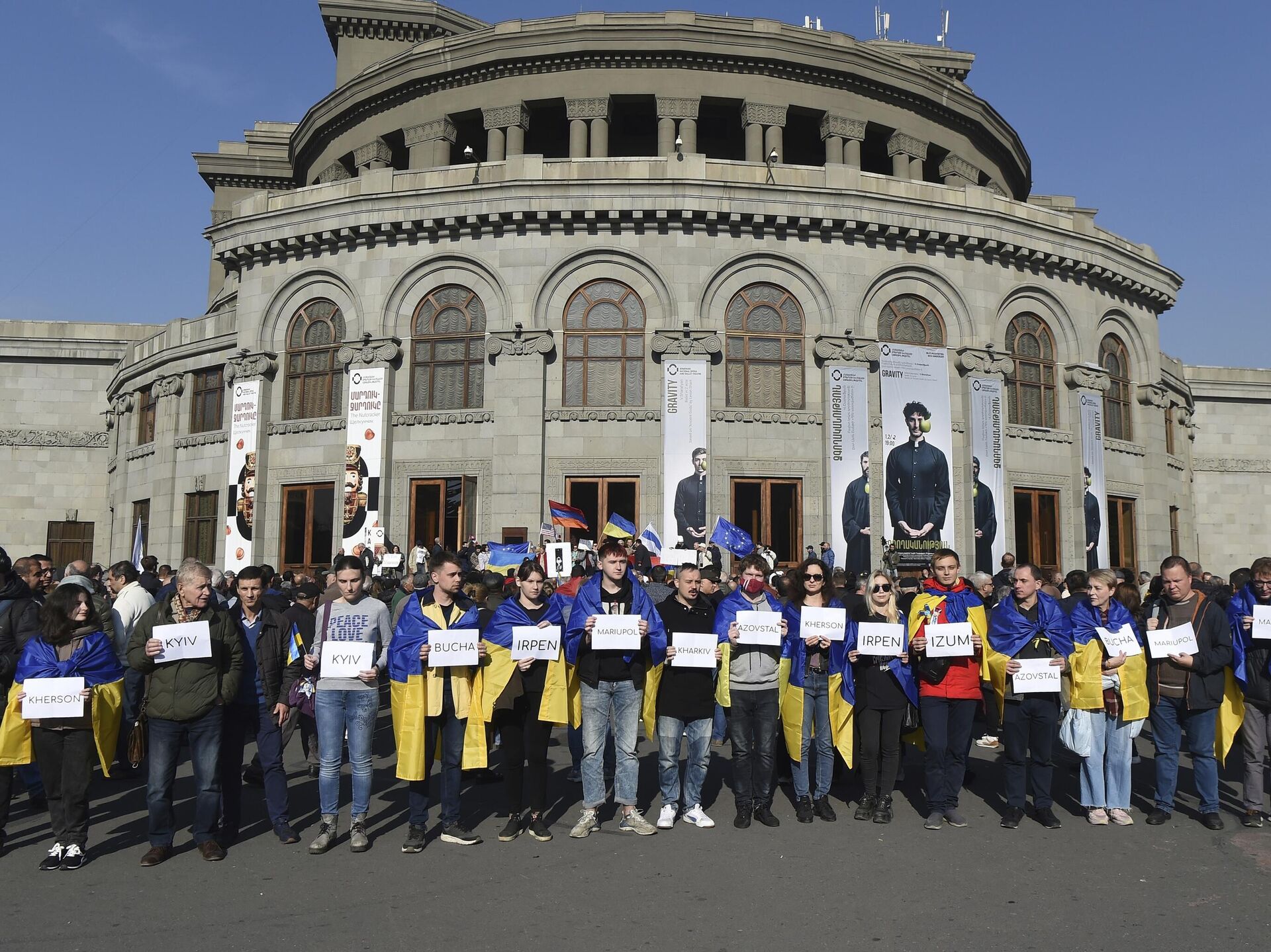 Антироссийский митинг в Ереване завершился без инцидентов - РИА Новости,  23.11.2022