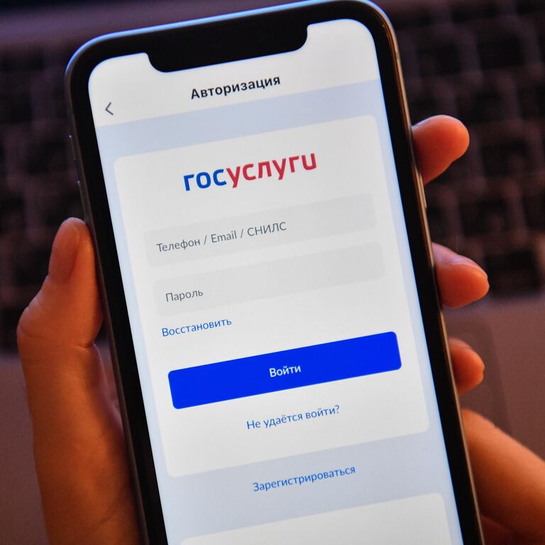 Новая функция в «Госуслугах»: зачем нужно «подтвержденное фото» - Hi-Tech Mail