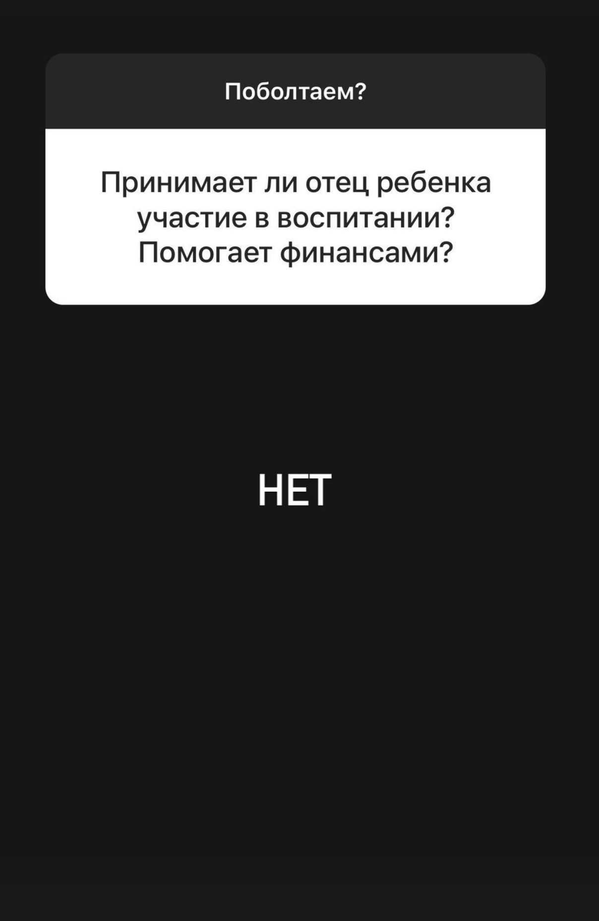 Ответы Натальи Фриске на комментарии в социальных сетях - РИА Новости, 1920, 23.11.2022