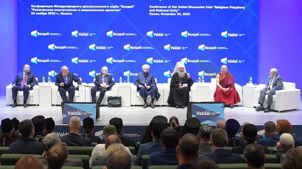 Участники на конференции Международного дискуссионного клуба Валдай Религиозное многоголосие и национальное единство в Казани