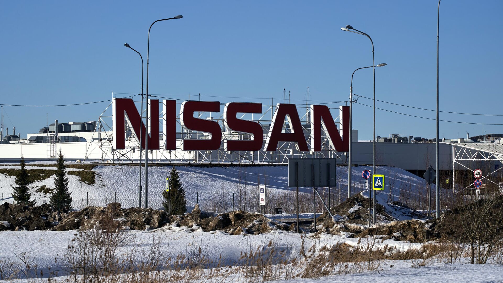st.  Nissan Manufacturing Rus factory in St. Petersburg - RIA Novosti, 1920, 31.03.2023