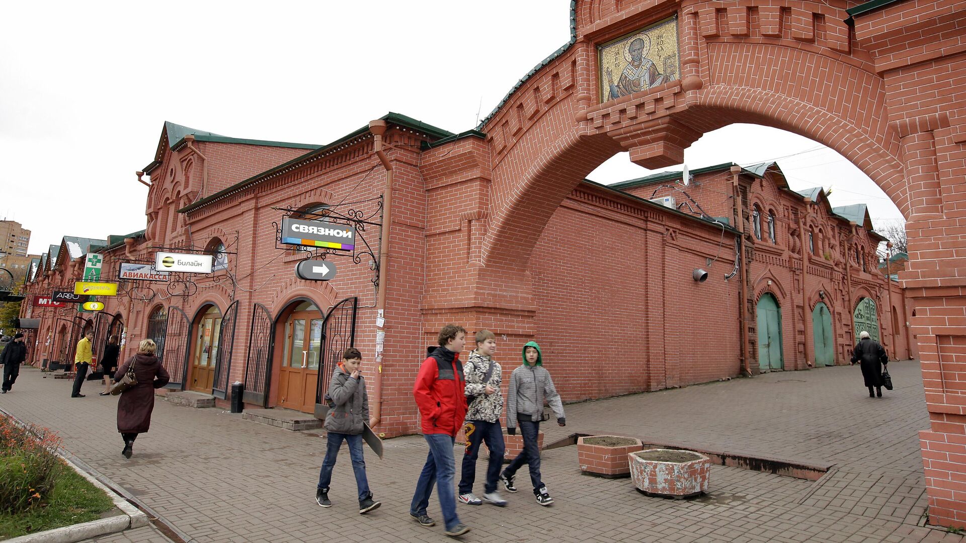 Уютный город недалеко от Москвы. Как провести выходные в Клину - РИА  Новости, 01.12.2022