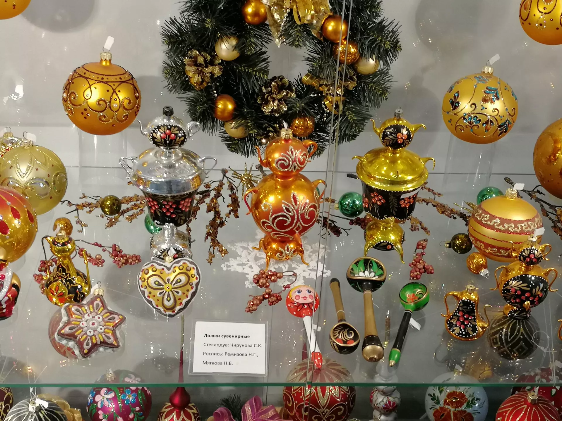 Клин. Новогодние украшения — стеклянные ложки, самовары Клин. Новогодние украшения — стеклянные ложки, самовары - РИА Новости, 1920, 28.12.2024