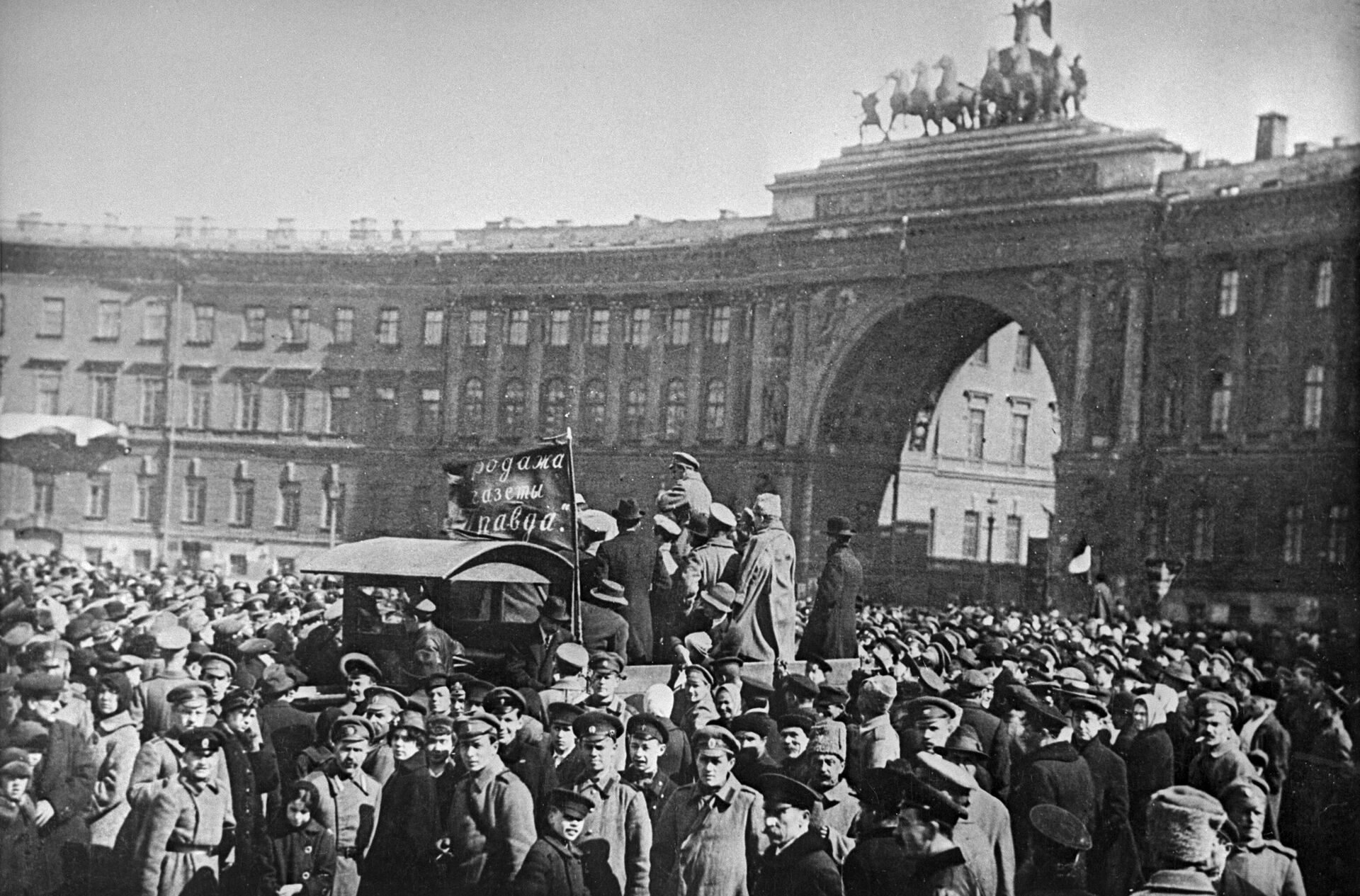 Митинг, организованного большевиками на Дворцовой площади Петрограда. 1917 год - РИА Новости, 1920, 03.03.2025