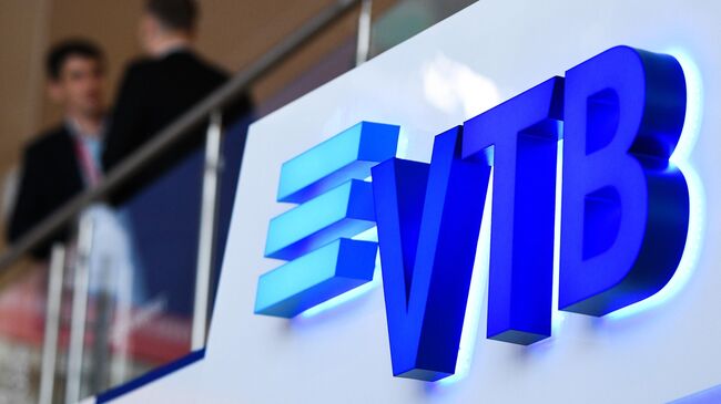 Стенд компании VTB на площадке V Восточного экономического форума во Владивостоке