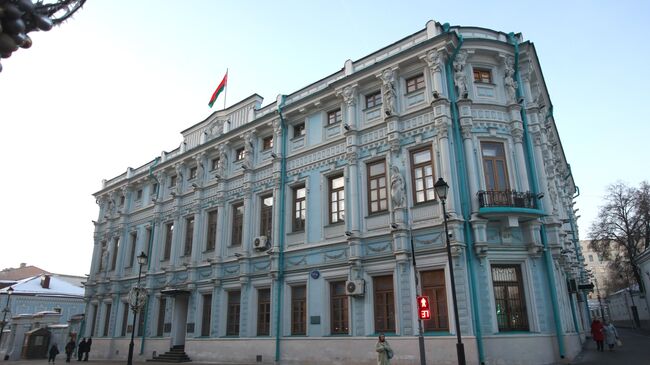 Здание посольства Республики Беларусь в Москве