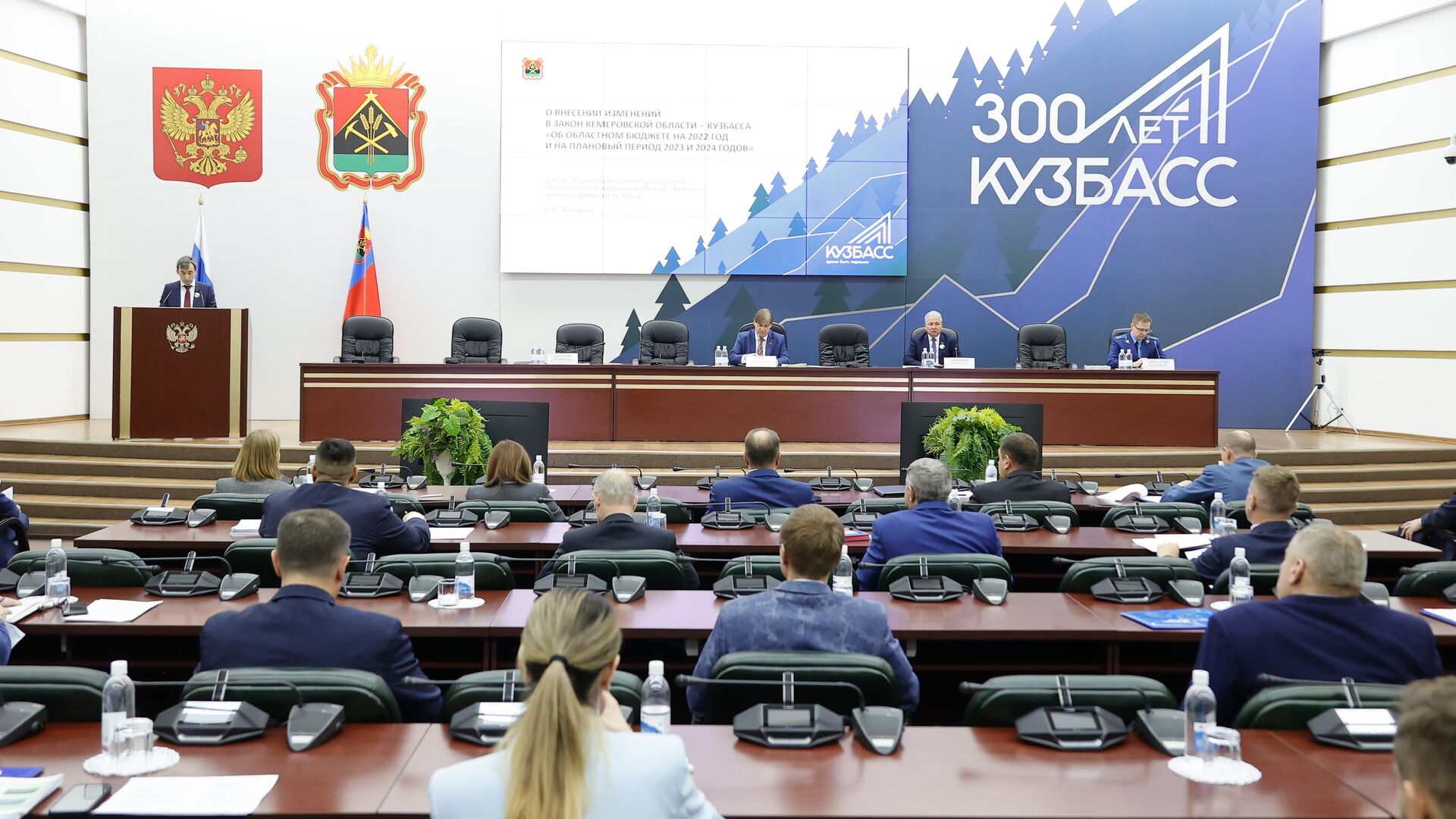 Парламент Кузбасса внес изменения в регзакон по льготам для участников СВО - РИА Новости, 1920, 01.12.2022