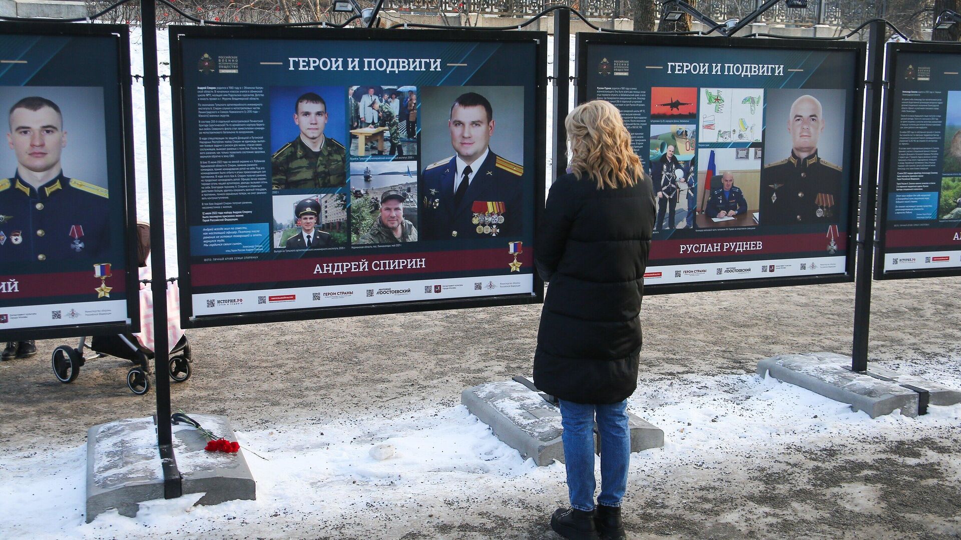 Открытие фотовыставки Герои и подвиги на Гоголевском бульваре в Москве - РИА Новости, 1920, 02.12.2022