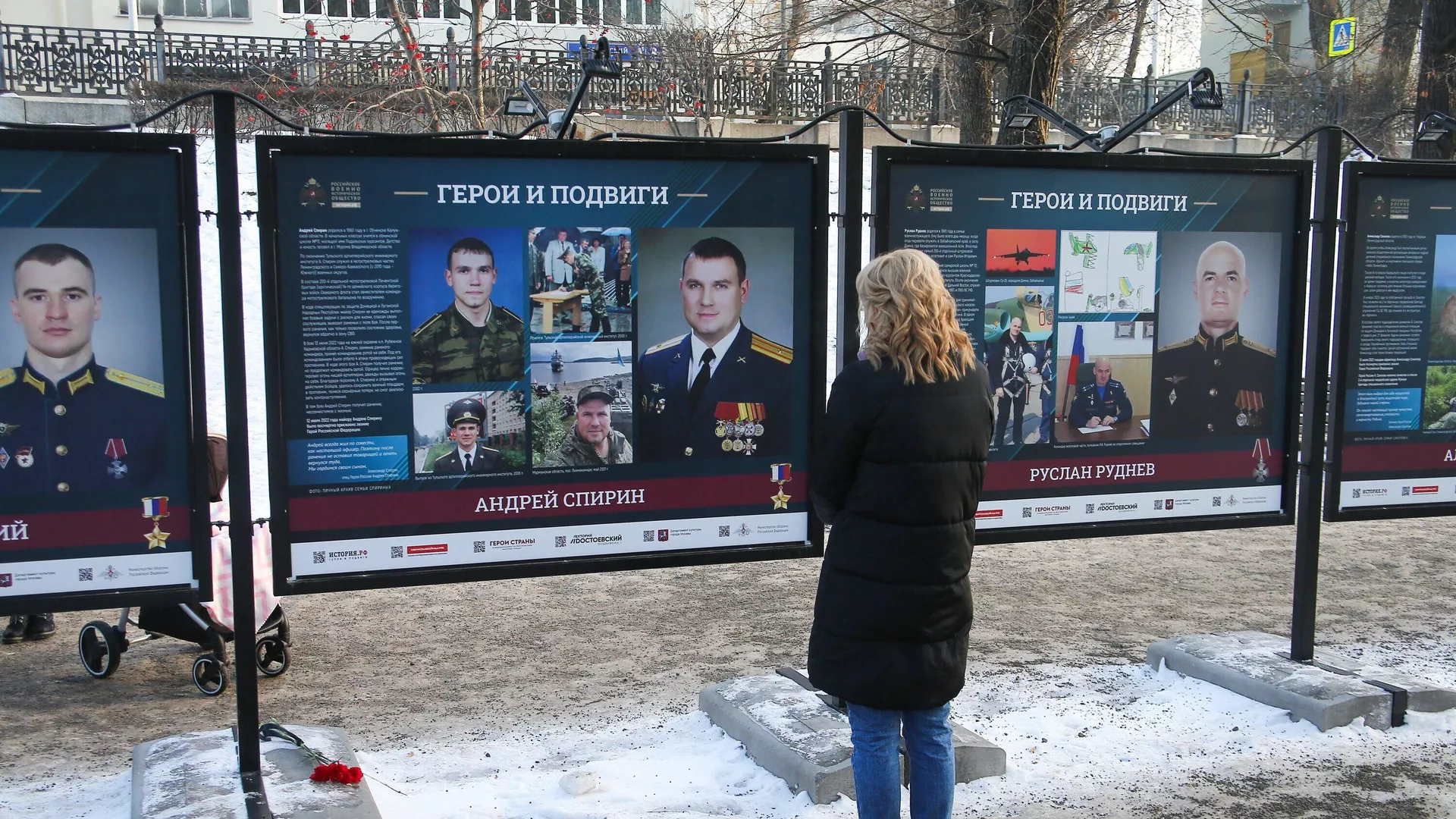Открытие фотовыставки Герои и подвиги на Гоголевском бульваре в Москве - РИА Новости, 1920, 02.12.2022