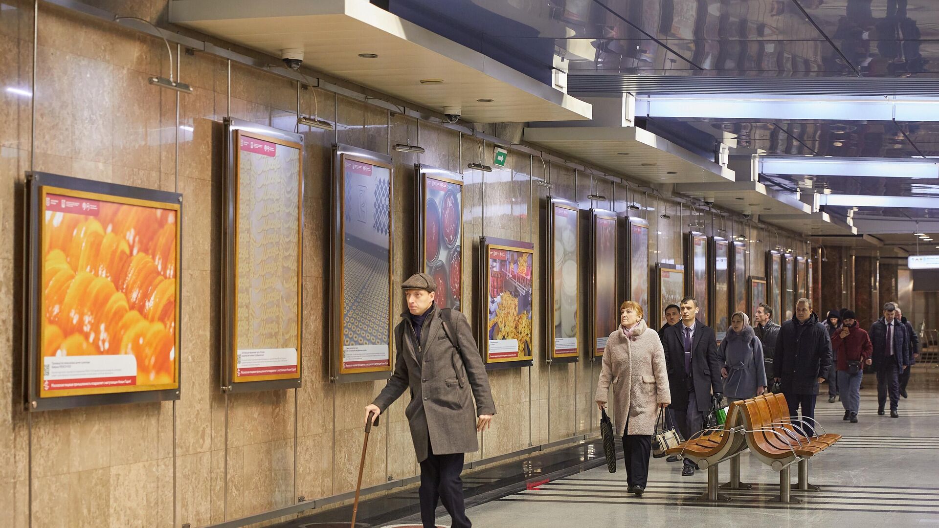 В москве открылся