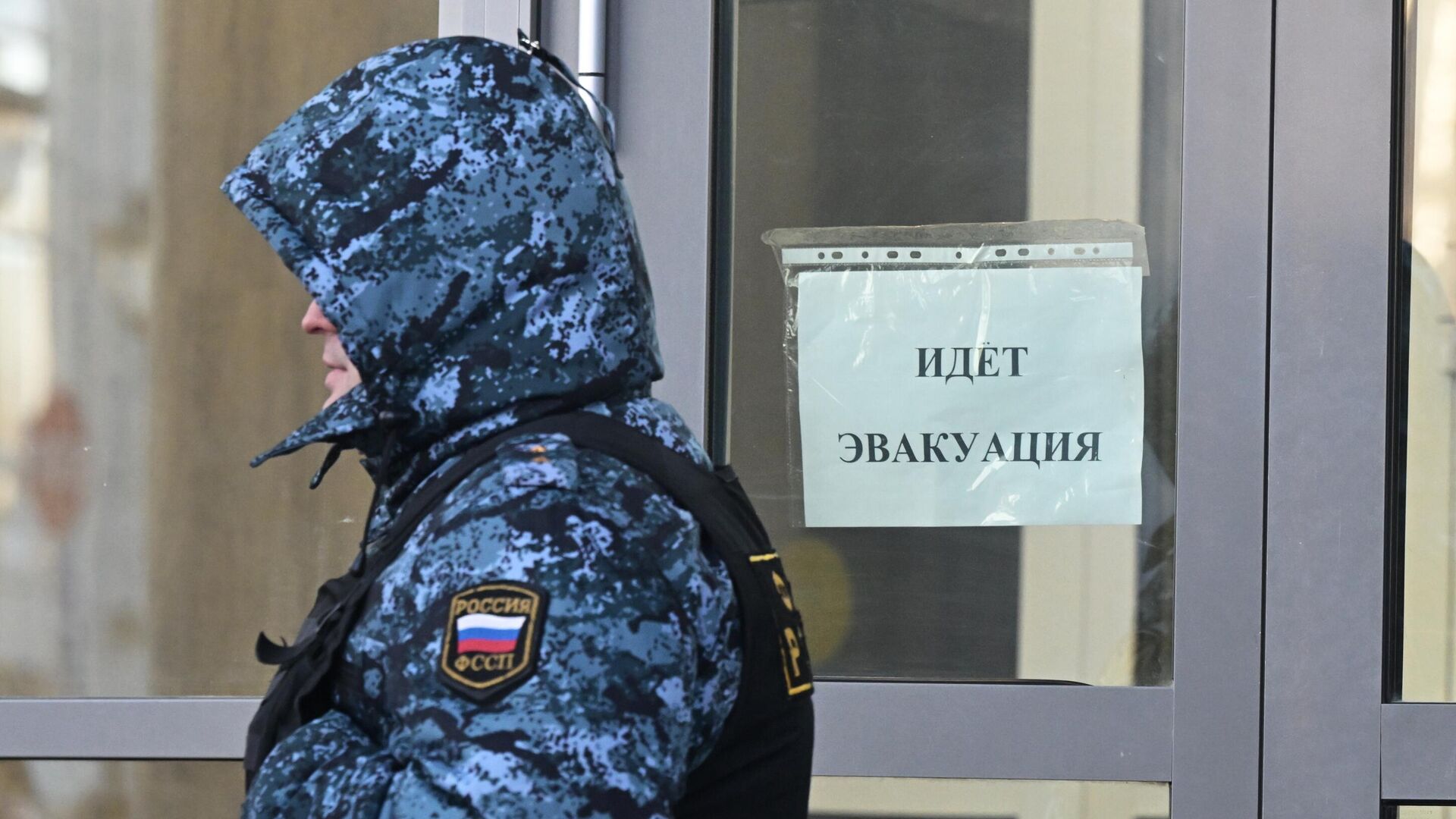 Табличка идет эвакуация - РИА Новости, 1920, 14.12.2022