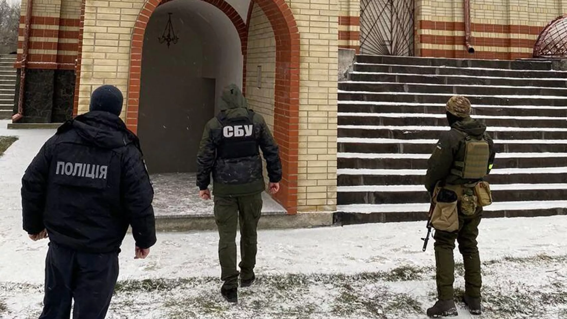 Сотрудники СБУ во время проверки на объектах канонической Украинской православной церкви (УПЦ) - РИА Новости, 1920, 24.05.2025