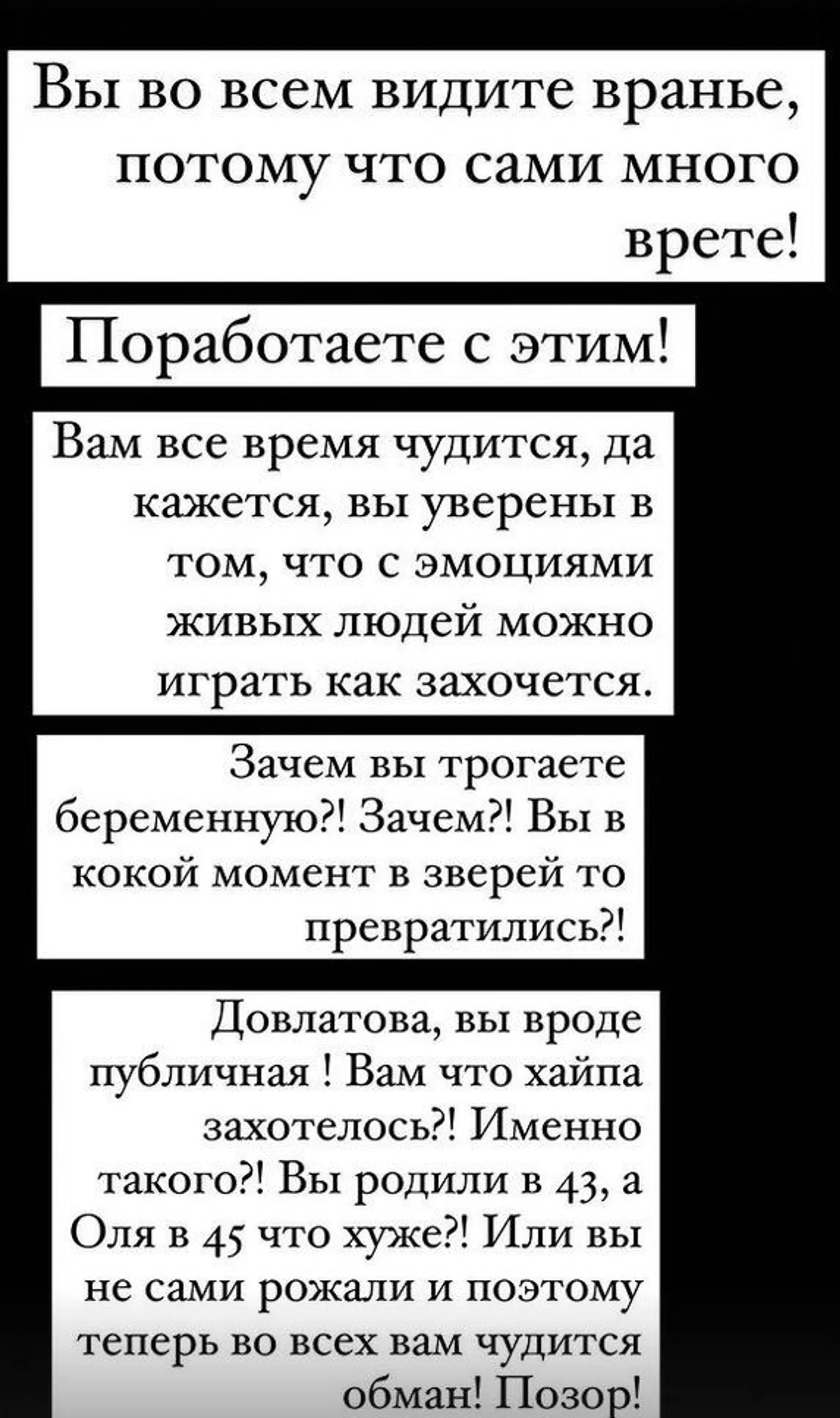 Ксения Бородина ответила Алле Довлатовой за критику Ольги Орловой Ксения Бородина ответила Алле Довлатовой за критику Ольги Орловой - РИА Новости, 1920, 08.12.2022