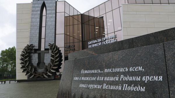 Здание нового музея Битва за оружие Великой Победы на Прохоровском поле в Белгороде