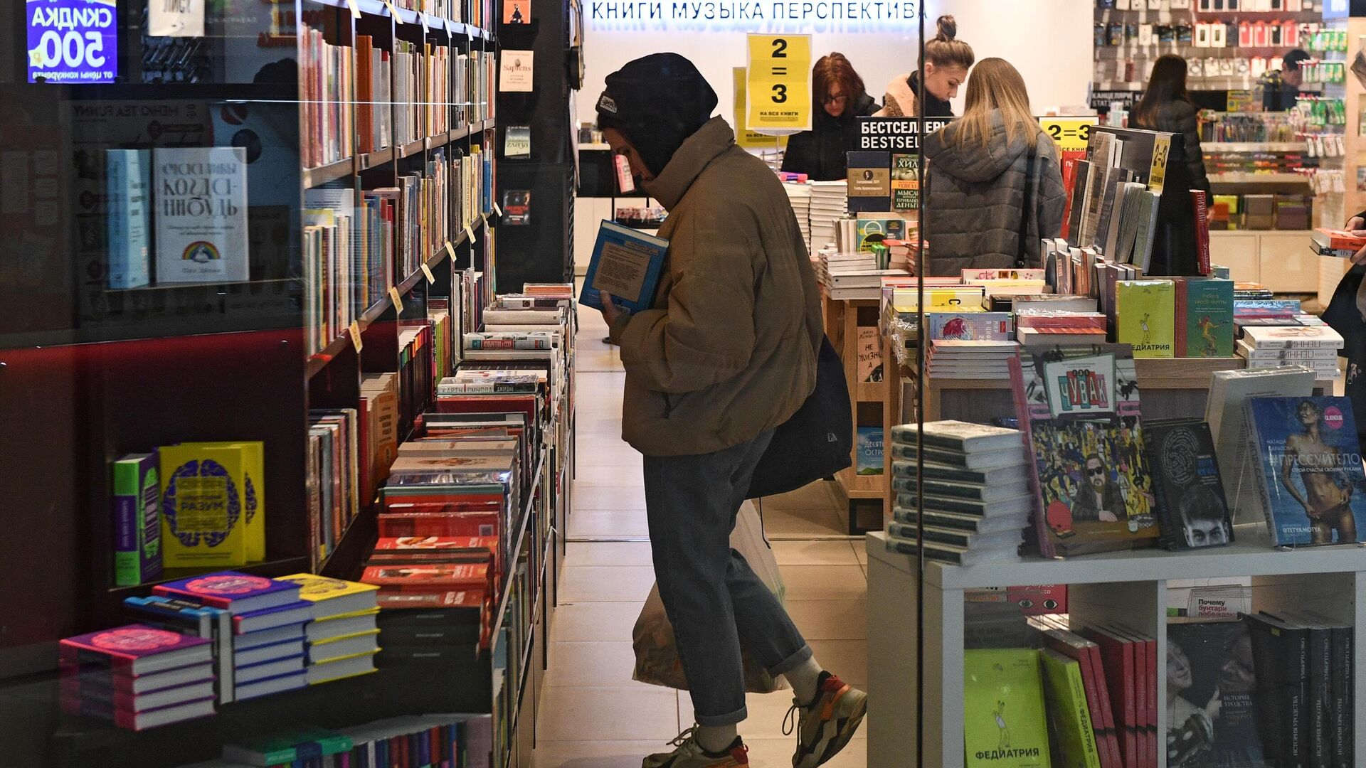 Книжный магазин в торговом центре Галерея Новосибирск - РИА Новости, 1920, 04.01.2023