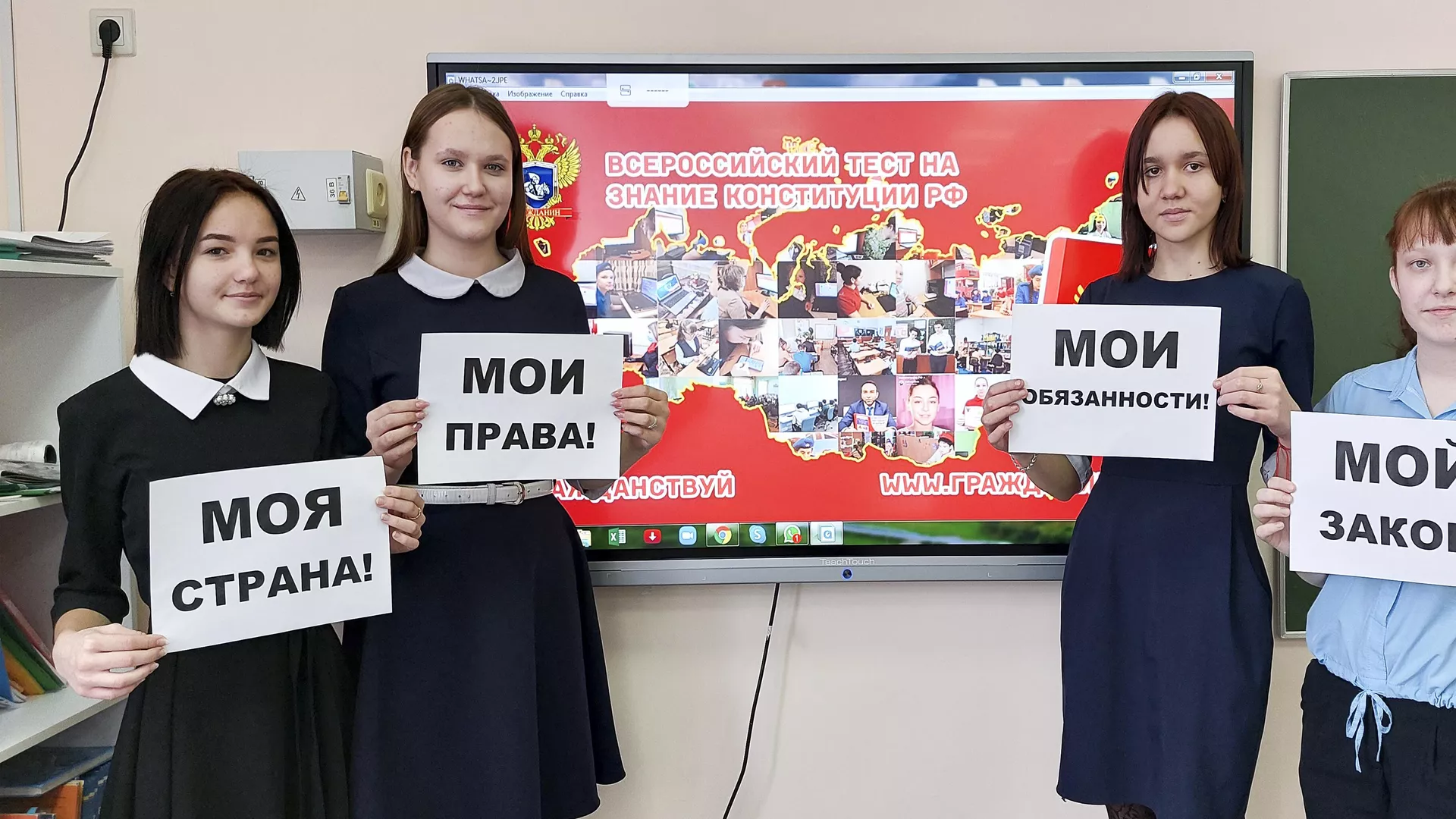 В День Конституции пройдет всероссийская акция на знания Основного закона - РИА Новости, 1920, 09.12.2022