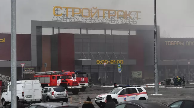 Пожар в торговом центре Стройтракт в Балашихе