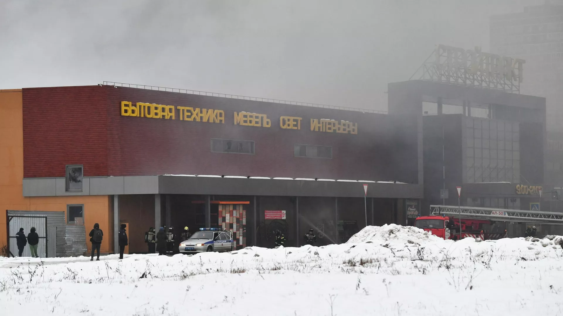 Пожар в торговом центре Стройтракт (Стройпарк) в Балашихе - РИА Новости, 1920, 12.12.2022